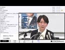 【ニコニコニュース】「山尾志桜里氏 記者会見　から出馬へ【参院選2025】」【2025/6/10】