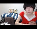 めじろう「コメントとかどうでも良い！ギフトだから！」