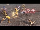 【無双OROCHI２ Ultimate】【リョナ】【ねね】 旦那にボコされる雑魚忍