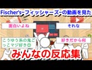 「鬼にバレずに逃げて飲め！「ヤクルト鬼ごっこ」がめちゃくちゃキツかったwww【大飲み】」を見たみんなの反応