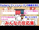 「ニンテンドースイッチ２を当日開封してマリオカートやってみた【Nintendo Switch2】」を見たみんなの反応