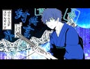 SIN～MV～