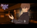 Nightbird / Midnight Reserve