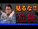 有料級を無料でプレゼント