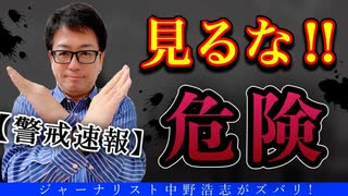 有料級を無料でプレゼント