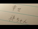 「BanG Dream! Ave Mujica」 聿日箋秋 cut