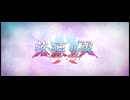 落涙の翼【高難易度】イプちゃんの挑戦状