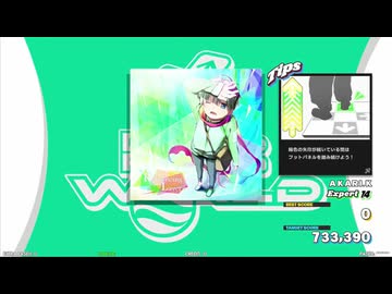 【譜面確認用】Romancing Layer (EDP)【DDR】