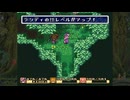 2025年3月8日【聖剣伝説コレクション】