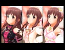 【デレステMV】風色メロディ【SMART、緒方智絵里、３倍】