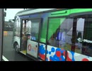 2025年大阪・関西万博　会場内バス「ｅ Ｍｏｖｅｒ」
