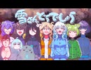 【VOICEVOX実況】雪さんどうでしょう| 北海道釣り景色［Call of The Wild: The Angler］