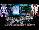 イリスのアトリエ エターナルマナ2　需要不明ののんびりプレイ　その11