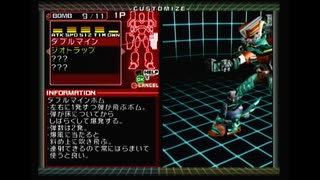 【13】バーチャル空間に現実逃避したい【カスタムロボ バトルレボリューション】