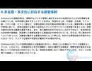 QYResearch（QYリサーチ）：経済動向と社会変化を捉えた市場調査で未来ビジネスを見据える