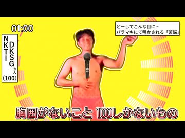 ネクタイテトリスギ