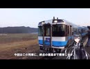 【バースデー切符で四国一周#3】今までありがとう　特急むろと引退直前に乗ってきた話