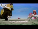 【龍の国 ルーンファクトリー】メインクエスト:星辰の祠(秋、キュウビ戦) Part 20【ネタバレあり】