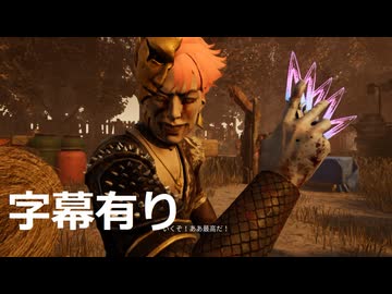 【字幕付きDead by Daylight】カオスカムサ【ゆっくり実況プレイ】