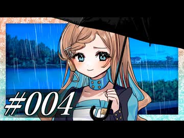 「あなたとこうして並んで歩いてると、不思議と気持ちが落ち着くの」【VOICeVI劇場】