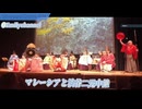 Emilychannel渋谷クロスFm2021年8月31日、渋谷とマレーシアの二元生中継当時、色々あって、エクスチェンジビジネスがストップ再ビジネスのために、再投稿次はどの国に行こうかな？