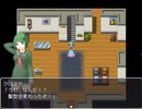 やっと男に戻れる! #2
