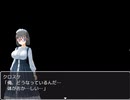 平行世界迄使って彼女に? #3