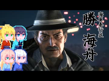 【Rise of the Ronin】そりまも浪人面次郎・その29