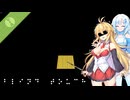 【BLIND TOUCH(Demo)】ここはどこ、私は？#01(終)【VOICEROID実況】