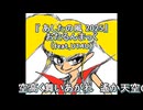 おたるんまっく (feat. 唄音ウタ)『あしたの風 (2025 アカペラ ver.)』 歌詞字幕
