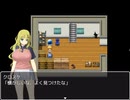 友人が身も心も名前迄変わっちまった #5