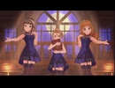 【デレステ】「空想探査計画」ミッドナイトブルーワンピ全員見せます その15