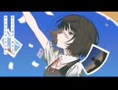 はるな。「私が死にたかった今日は誰かが生きたかった明日らしい」feat.初音ミク