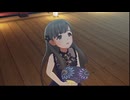 【デレステ】「悠久星涼」ミッドナイトブルーワンピ全員見せます その16