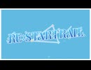 RE:STARTRAIL [Dreamy Crystal Version] feat. POPY, HALO, PASTEL 【 #VocaDuo2025vv 】