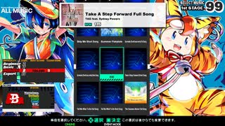 StepMania DanceDanceRevolution II (Wii)プレイしてみたFINAL