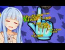 クリッカーの...クリッカー...？？？【Clicker Clicker Clicker】