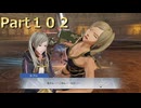 【ファイアーエムブレム無双】【リョナ】【ルフレ】 ３０秒リョナPart１０２