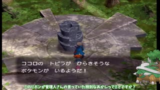【ポケモンコロシアム】Switch2での配信記念にダークポケモン全て♀にしてプレミアボールでスナッチするコロシアム　#7【ポケモン】