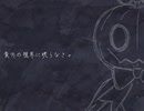 【Pumpking】 なんてね || Just Kidding 【UTAUカバー】