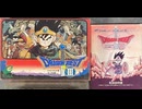 [実況]「ドラゴンクエストIII（FC）」RTF 第8回 船入手〜ムオル〜ジパング〜ランシール〜エジンベア（スマホ撮影）