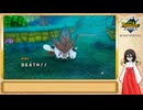 【ファンタジーライフi】中国うさぎの異世界生活 Part16【VOICEVOX実況】