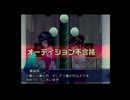 アケマス　やよいと春香さん　11週目