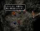 アークザラッド３実況：続々・はじめてのSRPGプレイ　part118