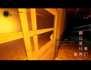 【Shadow Corridor 2 雨ノ四葩】D評価 花腐し