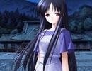 水月 -すいげつ-　プレイ動画　パート18　未読シナリオ1