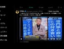 朝鮮人以下のワクチン推進派が見苦しい口ごたえ　　所詮は左翼脳の低能全体主義者でしたね