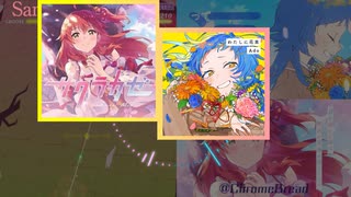 #vjideasample 044 サクラカゼ x わたしに花束 【マッシュアップ】