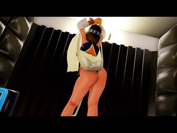 ダイナミック腰振りメナス