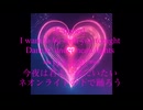 曲名　:  「With You」のカタカナ表記は「**ウィズ・ユー**」